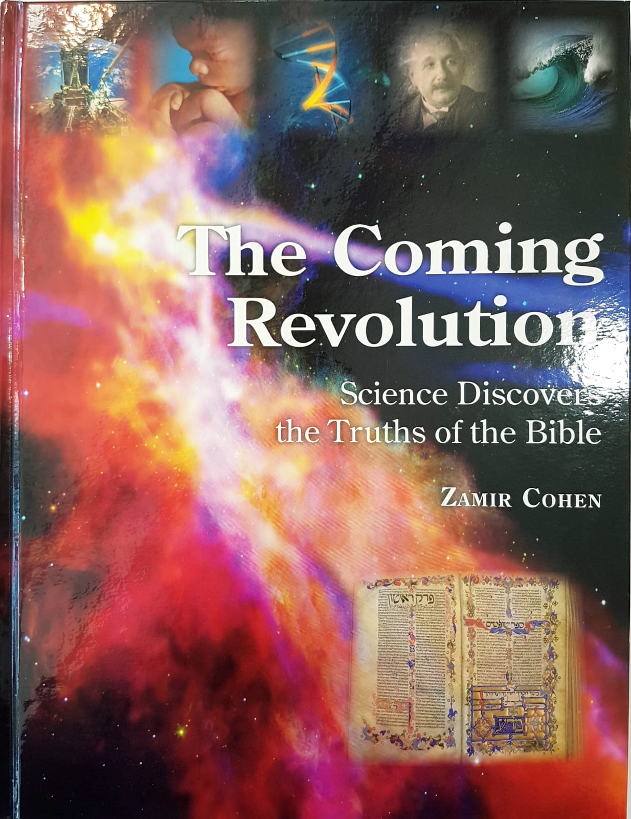 The coming revolution