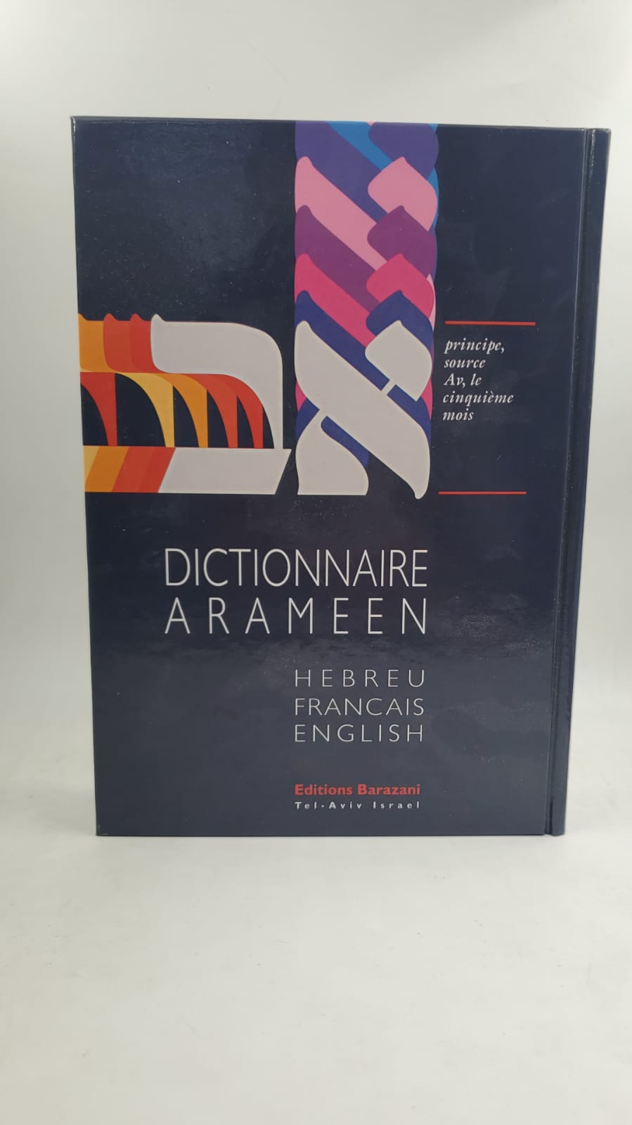 DICTIONNAIRE ARAMEEN-HEBREU.FRANCIS.ENGLISH