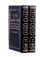 סידור יסוד מלכות - בינוני ב' כרכים שבת ויום חול עדות המזרח