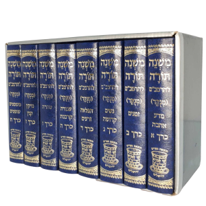 משנה תורה כיס - שי למורא ח' כרכים מנוקד